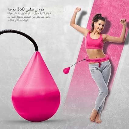 هولا هوب للتخسيس وشد البطن